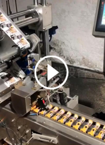 Automatic horizontal labeling machine (toy battery)