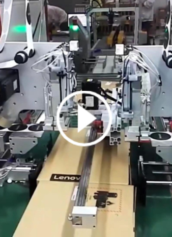 Automatic online corner labeling machine (Electrical outer box)